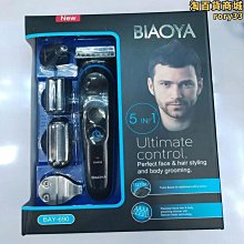 BAY MacBook 15.6-16.1吋手提電腦包 單肩/斜挎包 休閒商務包 公事包 防摔減震筆電包 電腦側背包 歷史價格詳細信息