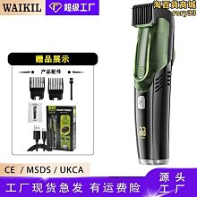 理髮器 電動理髮器 電推剪 科嘉達充電式理發器電推剪電動嬰兒童電推子成人剃頭刀寶寶剪發器 歷史價格詳細信息