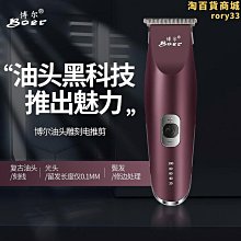 博爾睿納米技術植物提取氫化焊油低煙壹體成型不銹鋼針嘴即開即用 歷史價格詳細信息