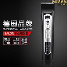 理髮剪 理髮器 充電式 電動理髮器 多功能 電推剪 充電式 成人 兒童剪髮 寵物剪 鬢角 髮尾 推刀 髮廊 理髮圍巾 歷史價格詳細信息