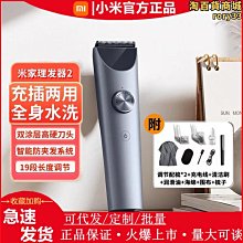 理髲器磁吸光頭神器刮鬍刀電動男士鬍鬚刀充電式智能剃鬍刀剃鬍刀 歷史價格詳細信息