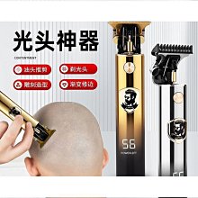 【美居生活館】理髮器 電推剪 奧克斯剃頭刀電動電推子理發器電推剪油頭剃光頭神器雕刻剪發工具 歷史價格詳細信息