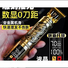 【美居生活館】理髮器 電推剪 奧克斯剃頭刀電動電推子理發器電推剪油頭剃光頭神器雕刻剪發工具 歷史價格詳細信息