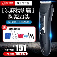 美髮店專業理髲美髮剪刀高檔平剪無痕牙剪瀏海髮型師專用剪頭工具 歷史價格詳細信息