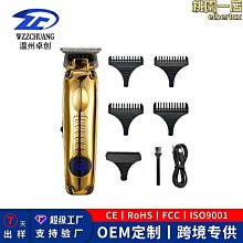 新品油頭剪usb式理髮器復古油頭0距雕刻電推剪剃鬚 歷史價格詳細信息