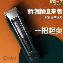 熱銷美發店專用海豚飛碟加熱機燙發染發定型焗油護理美發加熱器烘發機 歷史價格詳細信息