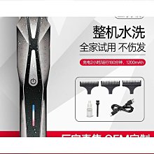 新品油頭剪usb式理髮器復古油頭0距雕刻電推剪剃鬚 歷史價格詳細信息