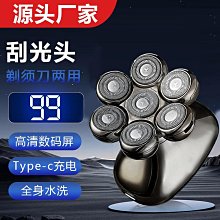 新款電動理髮器多功能數顯剃鬚鼻毛修剪刻字刀頭家用底座推剪 歷史價格詳細信息