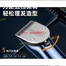 免運剃髮發理髲器家用美髮用具剃髮器電剪推充電式電剃子理髮器電 歷史價格詳細信息