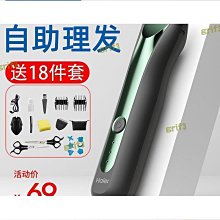 免運剃髮發理髲器家用美髮用具剃髮器電剪推充電式電剃子理髮器電 歷史價格詳細信息