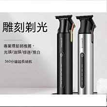 現貨 電剪 理髮器 電動理髮器 電推剪 剪髮器 剃頭刀 剃髮刀 剃頭刀 無線電推剪 雷瓦理發器充電推子成人嬰兒童剪發電 歷史價格詳細信息