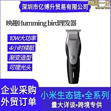 熱銷理髮器家用多功能電推剪充電式電推子髮廊專用電動理髮剪 歷史價格詳細信息