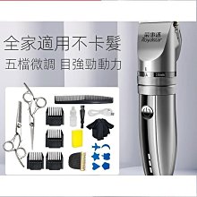 成人兒童家用理發剪刀平剪剪頭發工具美發剪劉海剪發神器自己剪女 歷史價格詳細信息