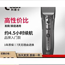 理髲剪刀專業家用剪頭髮專用剪刀美髮剪瀏海打薄牙剪碎髮神器1102 歷史價格詳細信息