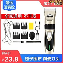 理髲器磁吸光頭神器刮鬍刀電動男士鬍鬚刀充電式智能剃鬍刀剃鬍刀 歷史價格詳細信息