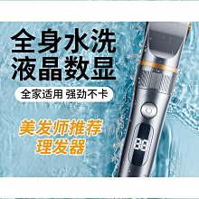 理髮器 電推剪家用髮廊大人兒童自己剪電動剃頭髮男士專業工具 歷史價格詳細信息