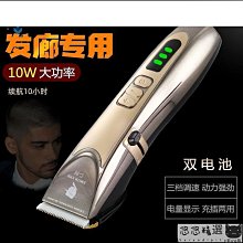 理髮器 電動理髮器 電推剪 科嘉達充電式理發器電推剪電動嬰兒童電推子成人剃頭刀寶寶剪發器 歷史價格詳細信息