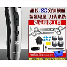 電動理髮剪充電式電推剪電推子刀頭水洗剃鬚刀修鼻毛體毛理容套裝 歷史價格詳細信息