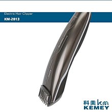 電動理髮剪充電式電推剪電推子刀頭水洗剃鬚刀修鼻毛體毛理容套裝 歷史價格詳細信息