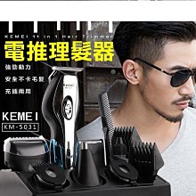 電動理髮器 電剪 理髮器 電推剪 剪髮器 剃頭刀 剃髮刀 剃頭刀 無線電推剪 理發器電推剪理發店剃頭發工具推子成 歷史價格詳細信息