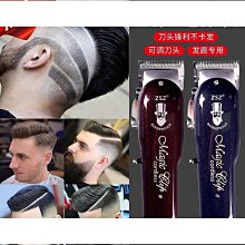 ZSZ阿可美男士復古油頭剪髮理髮器專業美髮沙龍剃髮理髮工具電推 歷史價格詳細信息