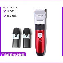 精選多功能電動理髮器you頭雕刻剪旋轉刀頭二合一剃頭刀usb充電式 歷史價格詳細信息