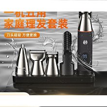 精選電動理髮器 理髮器 電推剪  嘉美剃頭發理發器剃光頭電推子家用剪發神器自己剪理發店專用推剪 歷史價格詳細信息