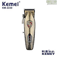 KEMEI科美電動鼻毛刀/鼻毛修剪器/鼻毛機KM-6512/1顆3號電池 歷史價格詳細信息