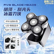 新款lk-2015復古數顯增白器剃鬚刀刮鬍刀充電式剃光頭髮廊  露天市集  全台最大的網路購物市集 歷史價格詳細信息