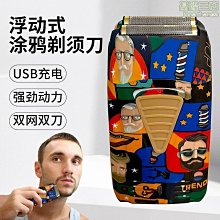 爆款電動剃鬚刀七八刀頭光頭機器充電式防水洗刮鬍須刀 歷史價格詳細信息