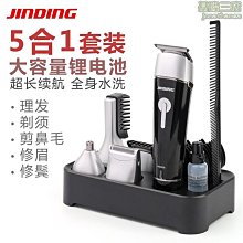 【多功能鼻毛修剪器】美菱電動鼻毛刀鼻孔修毛器水洗刮毛充電式鼻毛器修剪刀修眉二合一 歷史價格詳細信息