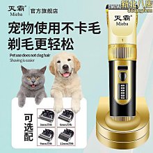 寵物剃毛器 剪毛器專業大型犬狗狗剃毛器寵物電推剪大功率狗毛電推子推毛器剪毛工具XDY超夯 正品 活動 優惠 歷史價格詳細信息