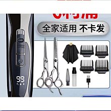 理髮器   十月結晶嬰兒理發器寶寶新生兒童剪發神器自己剪剃頭電推子家用 歷史價格詳細信息