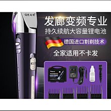 理髮器 德國科明頓剃頭電推子理發器家用發廊專用電推剪成人剪頭發剃頭刀 歷史價格詳細信息
