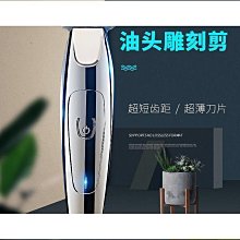 剃鬚刀 理髮器 電推剪 德國刀頭新剃頭電推子理發器家用發廊專用電推剪成人剪頭發剃頭刀 歷史價格詳細信息