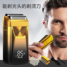 油頭增白器往復式推光神器剃鬚刀兩用電動理髮造型剃鬚毛髮理髮器免精選 歷史價格詳細信息