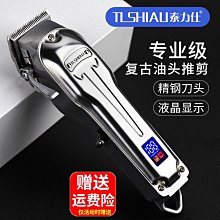 髮廊專用推剪 理髮 美髮工具 推剪發型師發廊專用 推子 專業美發理發店家用 剪頭發剃刀 歷史價格詳細信息