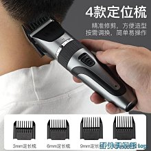 理髮器 電動理髮器 電推剪 科嘉達充電式理發器電推剪電動嬰兒童電推子成人剃頭刀寶寶剪發器 歷史價格詳細信息