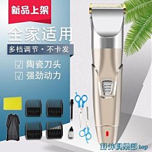 熱賣電動理髮器大功率剃光頭電推子復古油頭充電式雕刻電推剪家用 歷史價格詳細信息