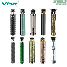 雕刻痕油頭電推剪刮剃刀光頭神器發廊理發器嬰成人家用電推子~特價 歷史價格詳細信息