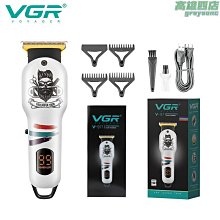 髮廊專用推剪 理髮 美髮工具 推剪發型師發廊專用 推子 專業美發理發店家用 剪頭發剃刀 歷史價格詳細信息