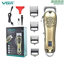 數顯充電電動鼻毛修剪器男士鼻毛器水洗刮鼻毛剪刀女用鼻毛機 歷史價格詳細信息