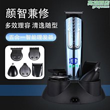 新款鋁合金鼻毛修剪器 男士剪鼻毛鼻孔修剪刀 女士電動刮鼻毛器 歷史價格詳細信息