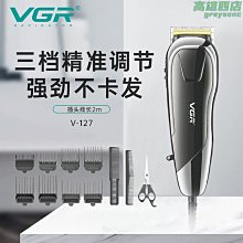 理髮器 電推剪 新款大功率理發店專用電推剪智能升級款電推子發廊理發神器全自動 歷史價格詳細信息