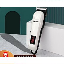 專業電推剪理髮店髮廊成人兒童通用電動剃頭刀直插有線理髮器 歷史價格詳細信息