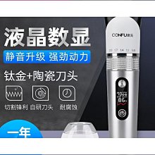 理髮器 電推剪家用髮廊大人兒童自己剪電動剃頭髮男士專業工具 歷史價格詳細信息