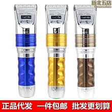 華爾博B60電推剪專業發廊電推子成人理發器充電式推剪發型師推子【爆款】 歷史價格詳細信息