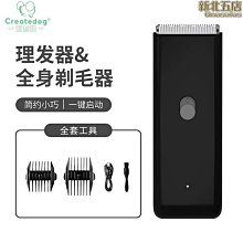 去毛器 脫毛器 除毛器 去毛儀 脫毛機 剃毛器 電動剃毛器 USB除毛器 迷你剃毛器 携帶方便除毛機 歷史價格詳細信息