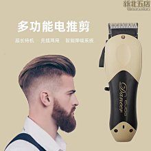 理髮剪 理髮器 充電式 電動理髮器 多功能 電推剪 充電式 成人 兒童剪髮 寵物剪 鬢角 髮尾 推刀 髮廊 理髮圍巾 歷史價格詳細信息
