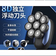 【締造】電動剃鬚刀理髮器tao裝男士全身水洗可攜式刮鬍刀多功能理髮 歷史價格詳細信息